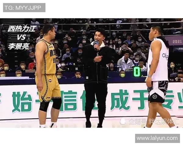 李景亮与西热的精彩对决直播全程回顾及赛后分析