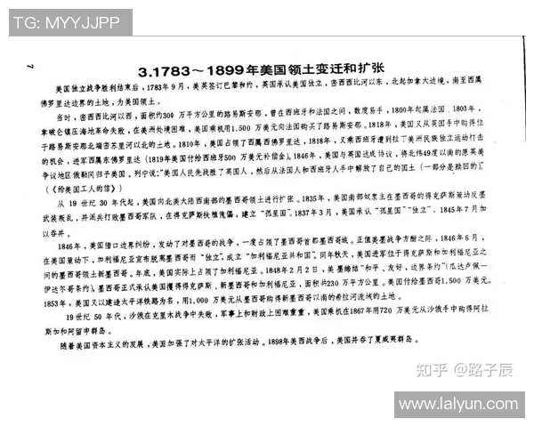 美国与墨西哥的历史交锋与文化碰撞探讨 美国与墨西哥的历史交锋与文化碰撞探讨