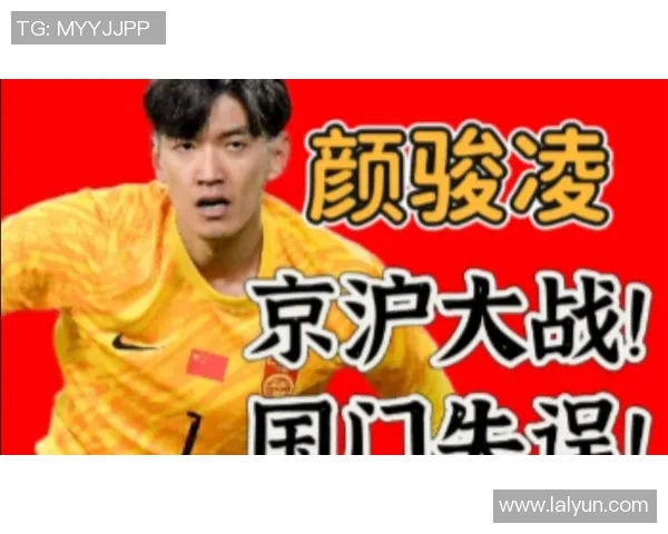 国安与申花激战正酣谁能在这场京沪对决中笑到最后 国安与申花激战正酣谁能在这场京沪对决中笑到最后